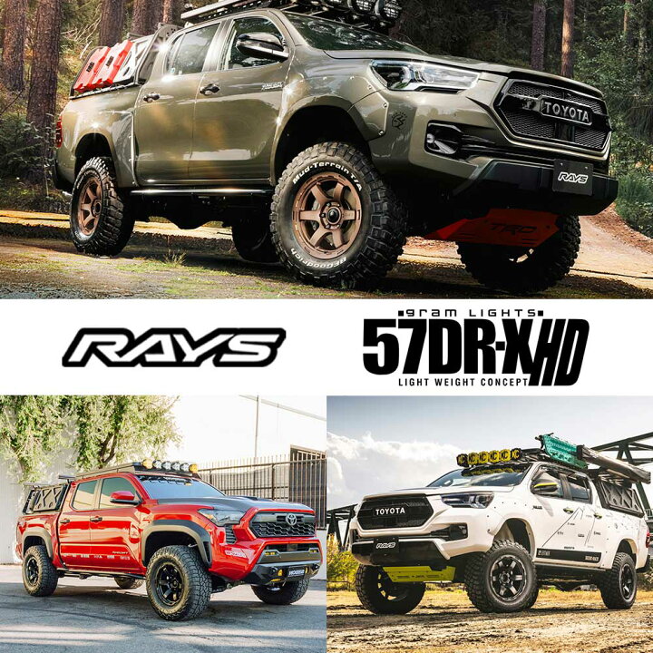 楽天市場】4本セット価格 17インチ 8.5J 6/139.7 RAYS レイズ 