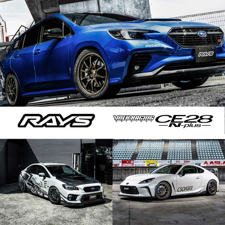 楽天市場】単品1本価格 17インチ 9.5J 5/114 RAYS レイズ VOLK RACING 