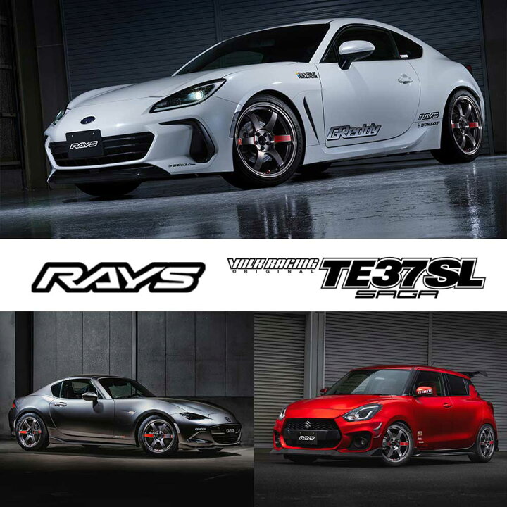 楽天市場】4本セット価格 18インチ 8.5J 5/114.3 RAYS レイズ VOLK 