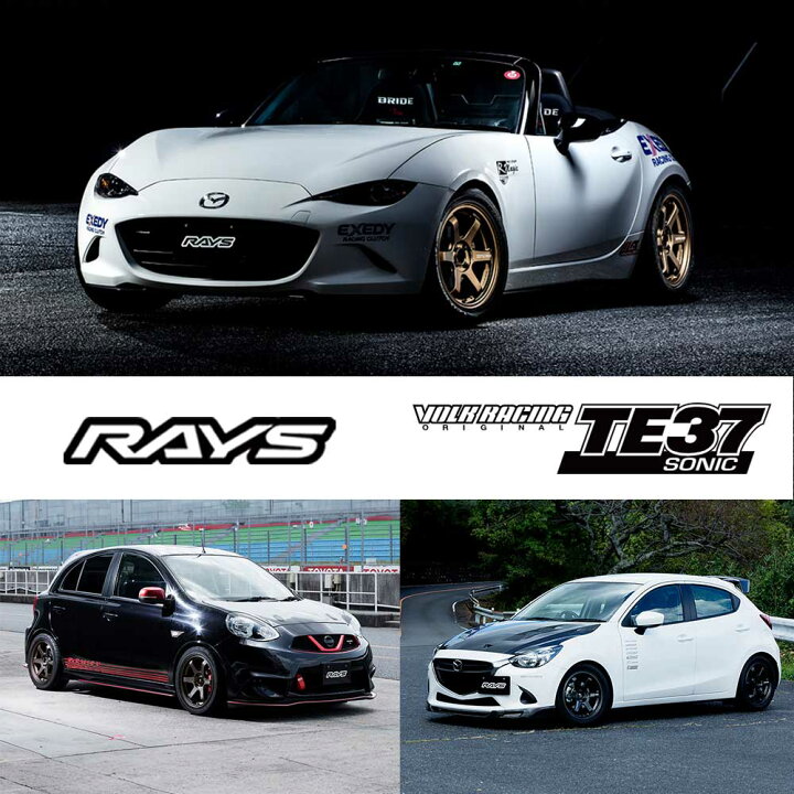 楽天市場】単品1本価格 15インチ 5.5J 4/100 RAYS レイズ VOLK RACING 