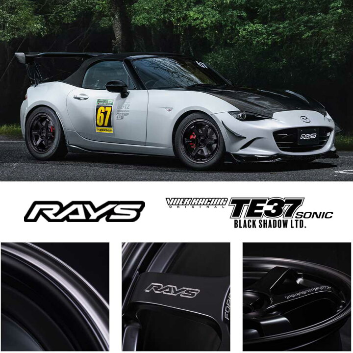 レイズ ボルクレーシング TE37 SONIC(ソニック) Black Shadow LTD. 15インチ 5.5J ヨコハマ BluEarth-ES ブルーアースイーエス ES32 195/50R15 サマータイヤ ホイール4本セット