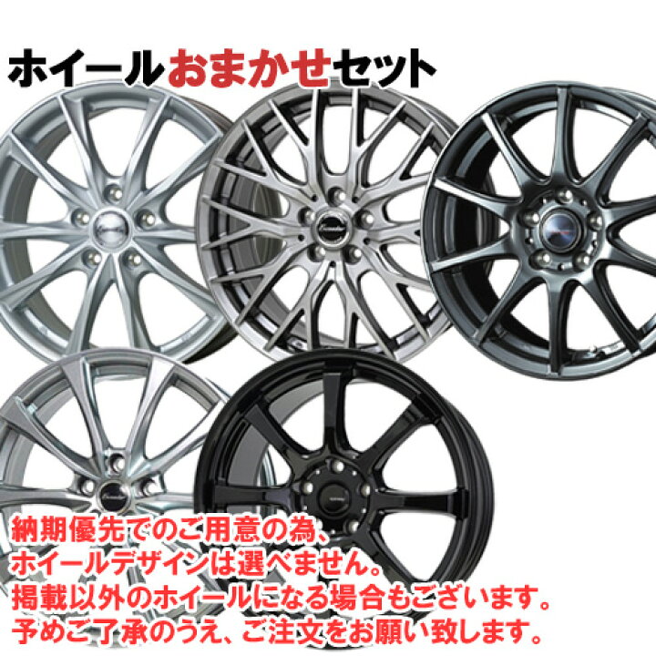 楽天市場】【新品】【タイヤ交換対象】 アウトバック BS9 に適合 