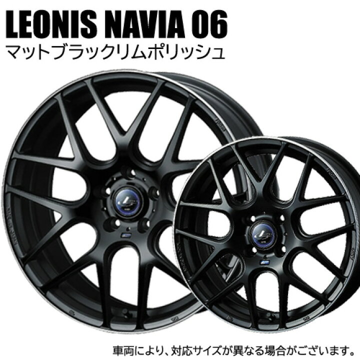 楽天市場】【タイヤ交換対象】 プリウス 60系 に適合 □ 195/60R17 