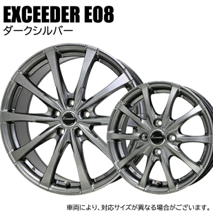 楽天市場】【タイヤ交換対象】 エスティマ 50系 に適合 □ 205/65R16 