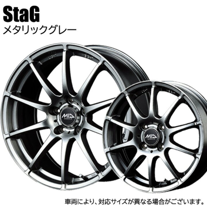 楽天市場】【タイヤ交換対象】 □ 175/65R14 スタッドレスタイヤ 
