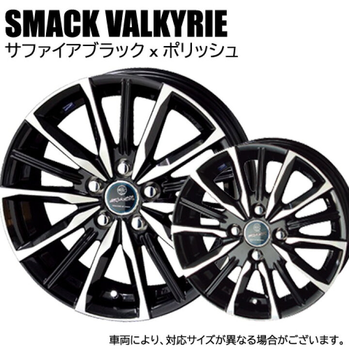 楽天市場】【タイヤ交換対象】 エスティマ 50系 に適合 □ 205/65R16 