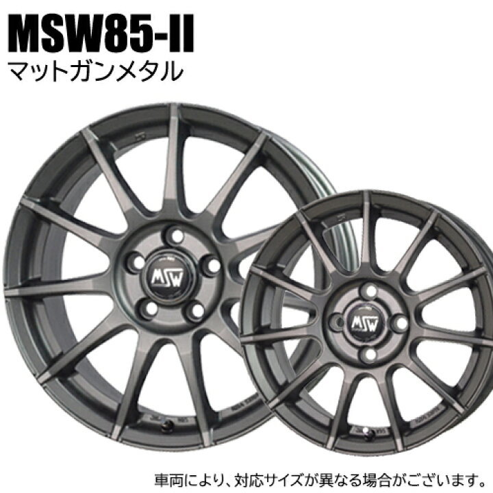 楽天市場】【タイヤ交換対象】 ベンツCLA C117 に適合 □ 225/45R17 
