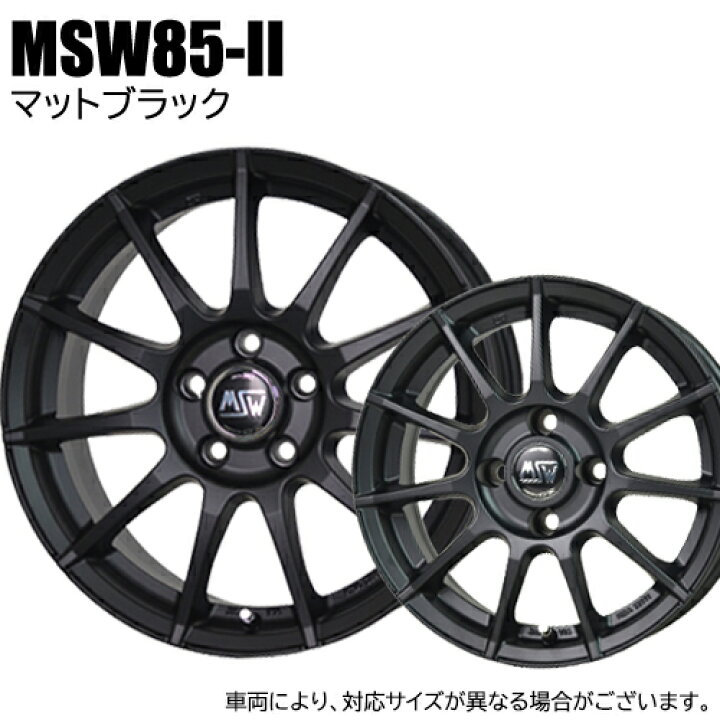 楽天市場】【タイヤ交換対象】 ゴルフ トゥーラン 1T に適合 □ 205 