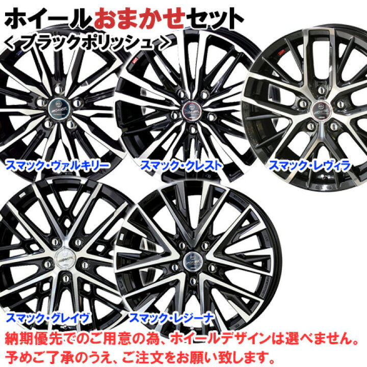 楽天市場】【タイヤ交換対象】 □ 205/65R16 スタッドレスタイヤ 