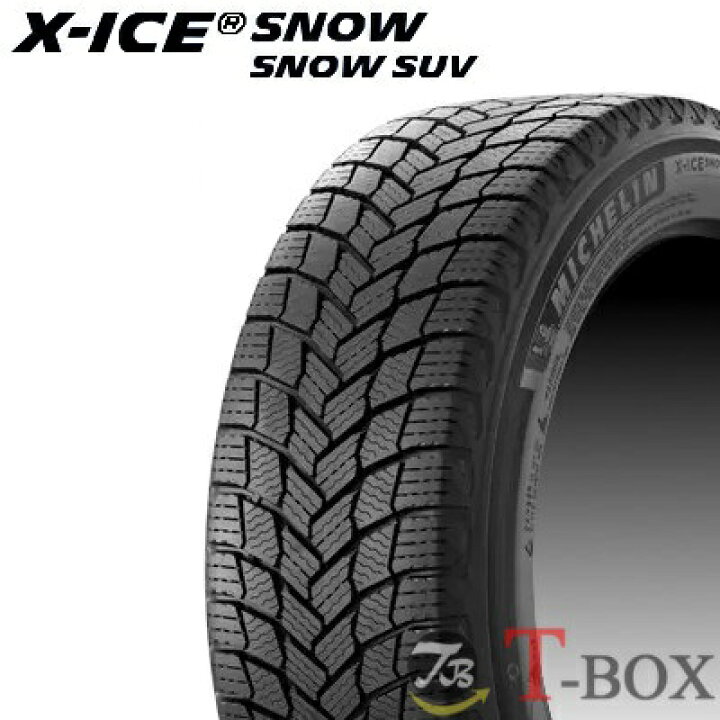 セレナ用 ミシュランスタッドレスXICESNOW&マナレイスポーツユーロ 