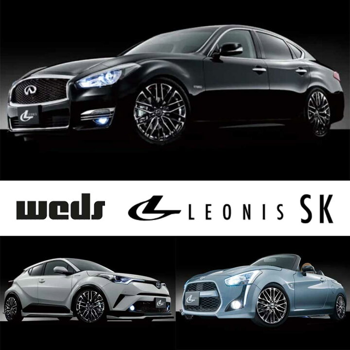 楽天市場】4本セット価格 17インチ 7.0J 5/114.3 WEDS ウェッズ LEONIS 