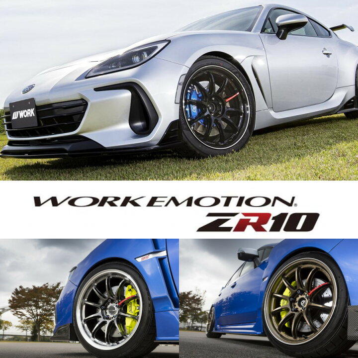 楽天市場】4本セット価格 18インチ 7.5J 5/114.3 WORK ワーク WORK 