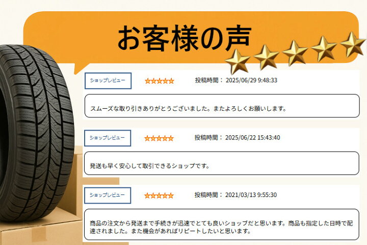 楽天市場】【タイヤ交換対象】正規品 4本セット価格 225/55R18 98Q 