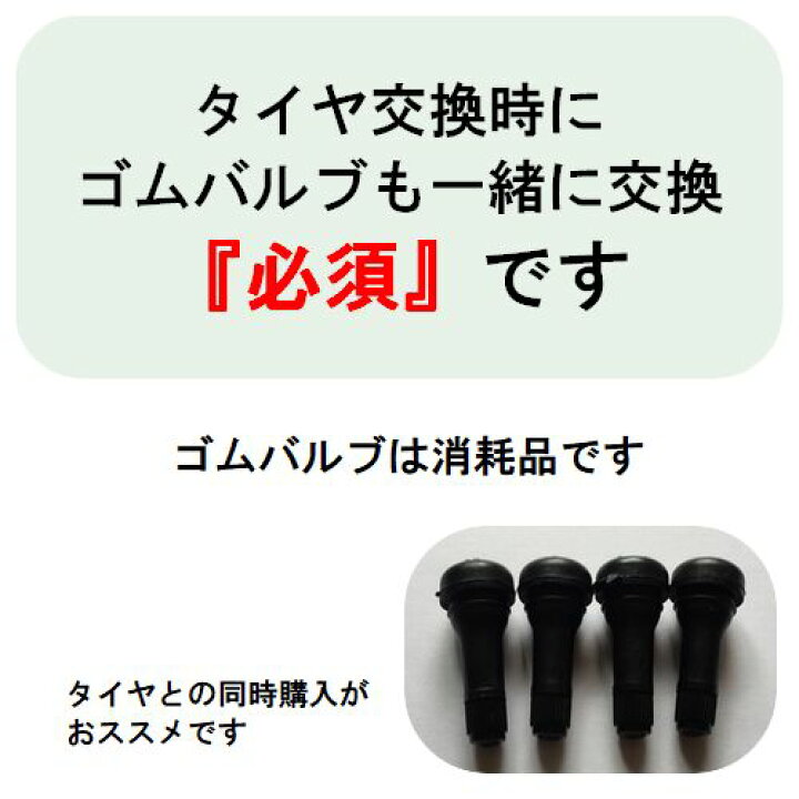 楽天市場】【タイヤ交換対象】正規品 4本セット価格 295/40R20 110Q XL 