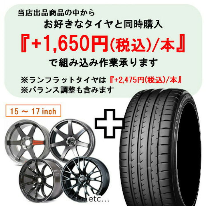楽天市場】単品1本価格 15インチ 7.0J 5/114.3 YOKOHAMA WHEEL 