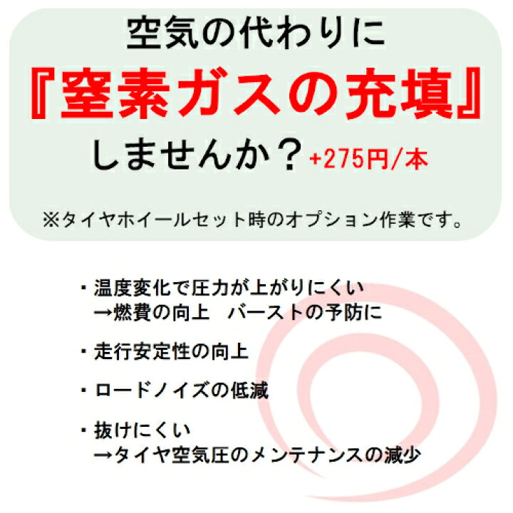楽天市場】4本セット価格 18インチ 7.5J 5/100 RAYS レイズ VOLK 