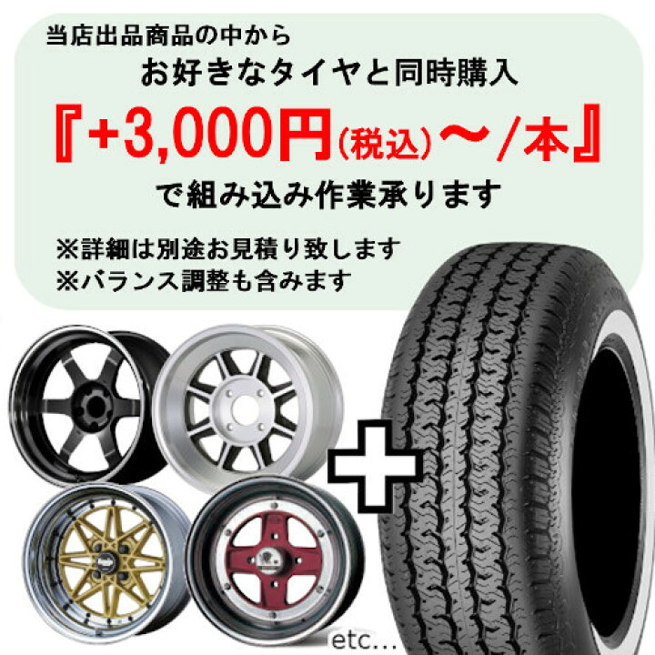 楽天市場】単品1本価格 13インチ 6.0J 4/100-114.3 SSR エスエスアール 