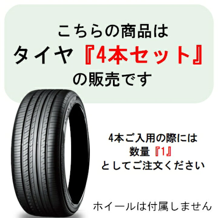 楽天市場】【2023年製】【数量限定特価】【タイヤ交換対象】正規品 4本 