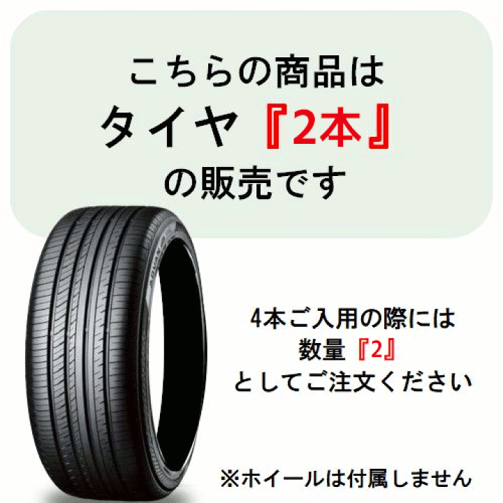 楽天市場】【タイヤ交換対象】正規品 2本セット価格 265/40ZR18 楽天市場】【タイヤ交換対象】正規品 2本セット価格 265/40ZR18