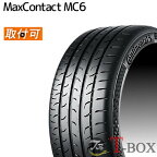 【タイヤ交換対象】正規品 単品1本価格 245/40R18 97Y XL Continental コンチネンタル サマータイヤ MaxContact MC6 マックスコンタクトMC6