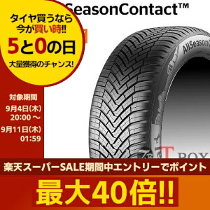y^CΏہzKi 4{Zbgi 185/55R16 87V XL Continental R`l^ I[V[Y^C All Season Contact I[V[YR^Ng
