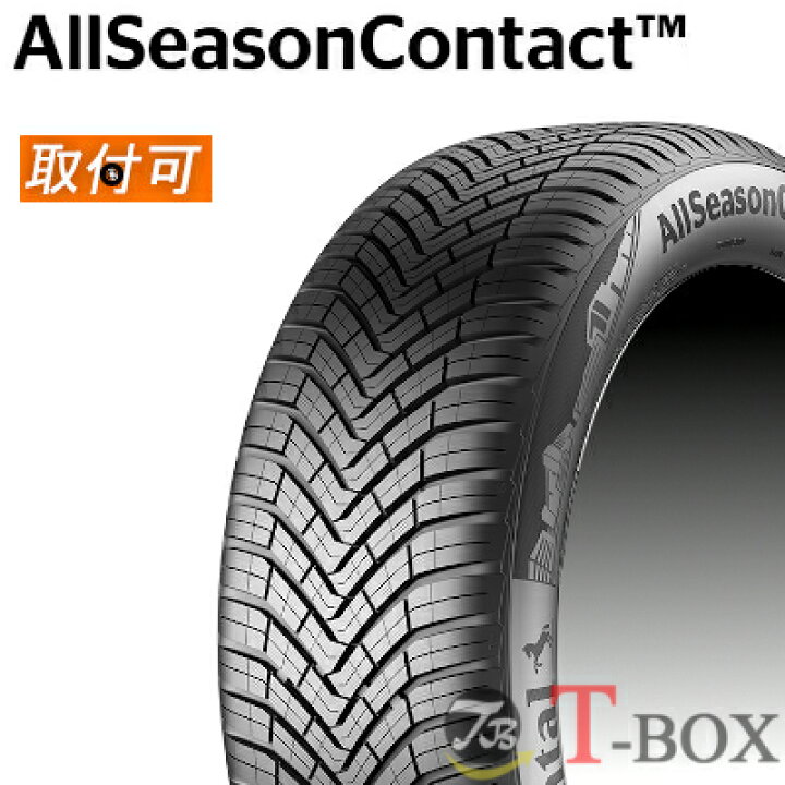楽天市場】【タイヤ交換対象】正規品 4本セット価格 215/60R17 96H 