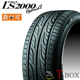 【タイヤ交換対象】正規品 単品1本価格 155/55R14 69V GOOD YEAR グッドイヤー サマータイヤ LS2000 Hybrid 2 ハイブリッドツー