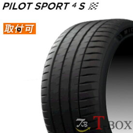 【タイヤ交換対象】正規品 単品1本価格 255/35R19 (92Y) (255/35ZR19) MICHELIN ミシュラン サマータイヤ PILOT SPORT 4S