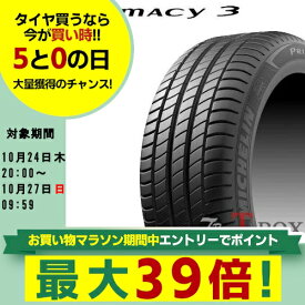 【タイヤ交換対象】正規品 4本セット価格 225/50R18 95V MICHELIN ミシュラン サマータイヤ PRIMACY 3