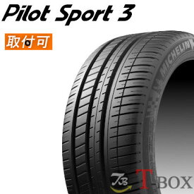 【タイヤ交換対象】正規品 4本セット価格 205/50R16 87V MICHELIN ミシュラン サマータイヤ PILOT SPORT 3 パイロットスポーツスリー