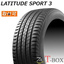 【タイヤ交換対象】正規品 単品1本価格 295/35R21 107Y XL N1 ポルシェ承認 MICHELIN ミシュラン サマータイヤ LATITUDE SPORT 3 ラティチュード スポーツ スリー