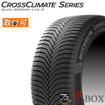 楽天市場】175／60R15（ブランドミシュラン）の通販