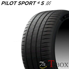 正規品 単品1本価格 325/35R23 (115Y) XL MO1 (325/35ZR23) メルセデスベンツ承認 MICHELIN ミシュラン サマータイヤ PILOT SPORT 4S