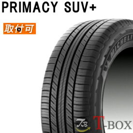 【在庫あり】【即納可】【タイヤ交換対象】正規品 4本セット価格 225/55R18 98V MICHELIN ミシュラン サマータイヤ PRIMACY SUV+ プライマシー エスユーブイ プラス