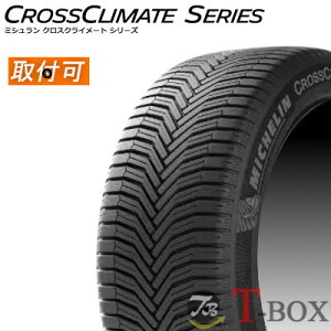 �y6/5(��)�|�C���g�ő�39�{�ȏ�I�z�y�^�C�������Ώہz���K�i �P�i1�{���i 225/55R18 102V XL AO �A�E�f�B���F MICHELIN �~�V������ �I�[���V�[�Y���^�C�� CROSS CLIMATE