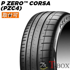 【タイヤ交換対象】正規品 単品1本価格 245/30R20 (90Y) XL L (245/30ZR20) ランボルギーニ承認 PIRELLI ピレリ サマータイヤ P-ZERO CORSA PZC4 ピーゼロ コルサ