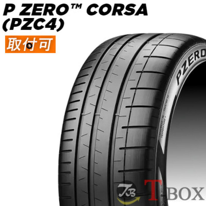 楽天市場】【タイヤ交換対象】正規品 4本セット価格 285/30R20 (99Y 