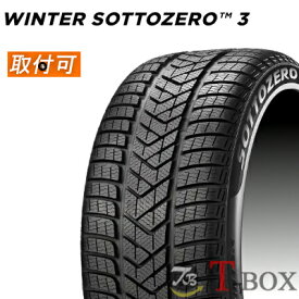 【タイヤ交換対象】正規品 4本セット価格 355/25R21 107W XL L ランボルギーニ承認 PIRELLI ピレリ スノータイヤ 雪用タイヤ ウインタータイヤ 冬用タイヤ WINTER SOTTOZERO3 ウィンター ソットゼロ3