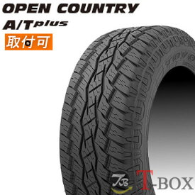 【在庫あり】【即納可】 【タイヤ交換対象】正規品 4本セット価格 175/80R15 90S TOYO トーヨータイヤ サマータイヤ OPEN COUNTRY A/T plus オープンカントリー・エーティープラス