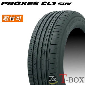 y^CΏہzKi Pi1{i 205/60R16 92H TOYO g[[ T}[^C PROXES CL1 SUV vNZX CL1 SUV