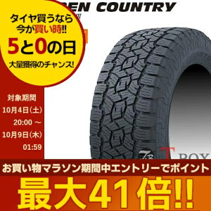 y10/5()|Cgő41{ȏIzy݌ɂzyʌzy^CΏہzKi Pi1{i 175/80R16 91S TOYO g[[^C T}[^C OPEN COUNTRY A/T III I[vJg[ A/T3