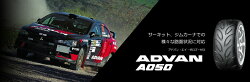 YOKOHAMA(ヨコハマ)ADVANA050295/30R18(295/30ZR18)サマータイヤアドバン・エイ・ゼロゴーゼロ