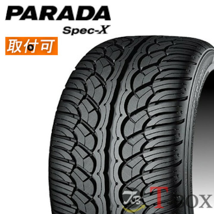 YOKOHAMA PARADA Spec-X 235/55R20】夏タイヤ【ロクサーニ EX 