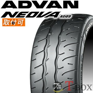 �y�^�C�������Ώہz���K�i �P�i1�{���i 225/50R17 98W XL YOKOHAMA ���R�n�} �T�}�[�^�C�� ADVAN NEOVA AD09 �A�h�o�� �l�I�o �G�C�f�B�[���L���E �z�r�[�^�C��