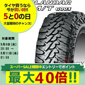 【4/20(土)ポイント最大28倍以上！】【タイヤ交換対象】正規品 単品1本価格 LT315/75R16 127/124Q YOKOHAMA ヨコハマ サマータイヤ ホビータイヤ SUV用タイヤ GEOLANDAR M/T G003 ジオランダ― エムティ ジーゼロゼロサン