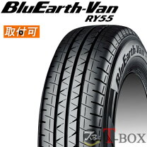 楽天市場】ヨコハマタイヤbluearth-van ry55 165/80r 14（リム径 