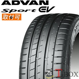 【タイヤ交換対象】正規品 4本セット価格 275/35R21 103W XL (275/35ZR21) YOKOHAMA ヨコハマ サマータイヤ ADVAN Sport EV V108D アドバン スポーツ イーブイ ブイイチマルハチ プレミアムスポーツタイヤ EV専用タイヤ