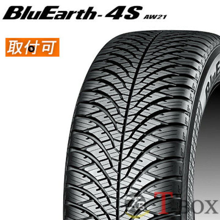 楽天市場】【タイヤ交換対象】正規品 4本セット価格 185/55R15 86H XL 