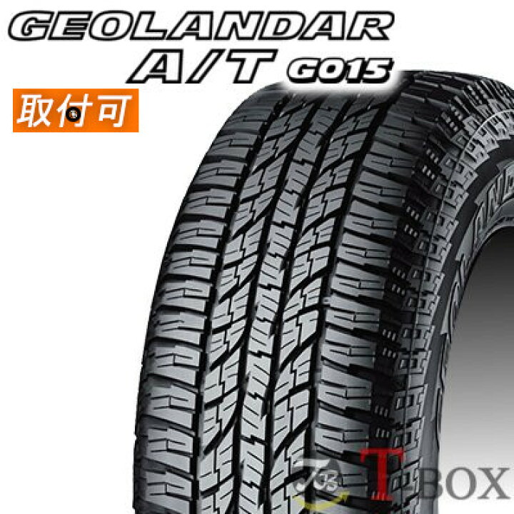 楽天市場 タイヤ交換対象 正規品 単品1本価格 Lt215 75r15 100 97s C アウトラインホワイトレタータイヤ Yokohama ヨコハマ サマータイヤ Geolandar A T G015 T Box Auto Parts