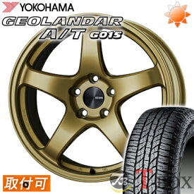 ハスラー(MR92S)に適合 【新品】【タイヤ交換対象】夏タイヤホイールセット YOKOHAMA GEOLANDAR A/T G015 165/60R15 サマータイヤ ENKEI PerformanceLine PF05 15 5.0 +45 4/100 アルミホイール